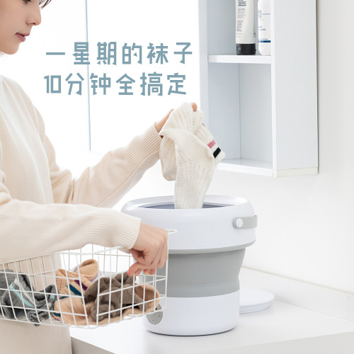 2024 new folding sock washing machine household underwear mini washing machine washing and removing integrated folding washing machine