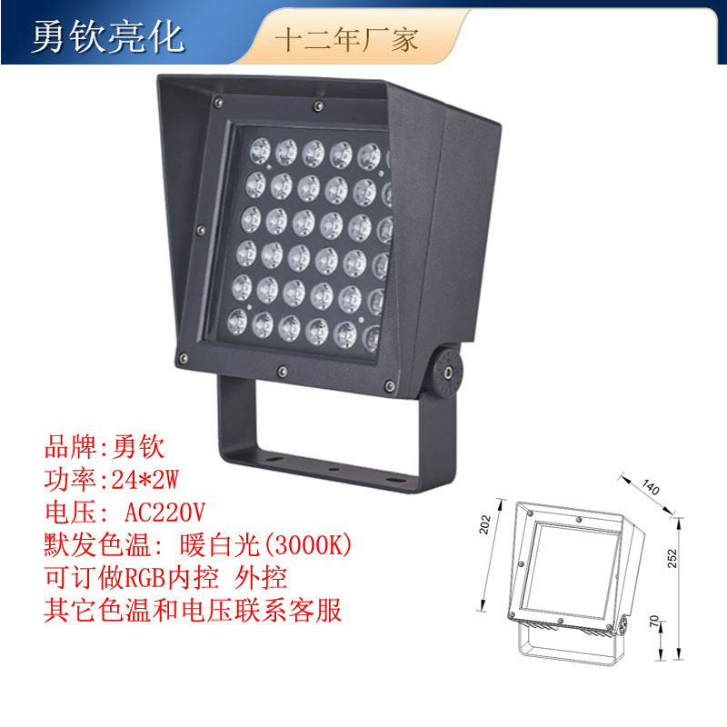 Slanted mouth model 48W