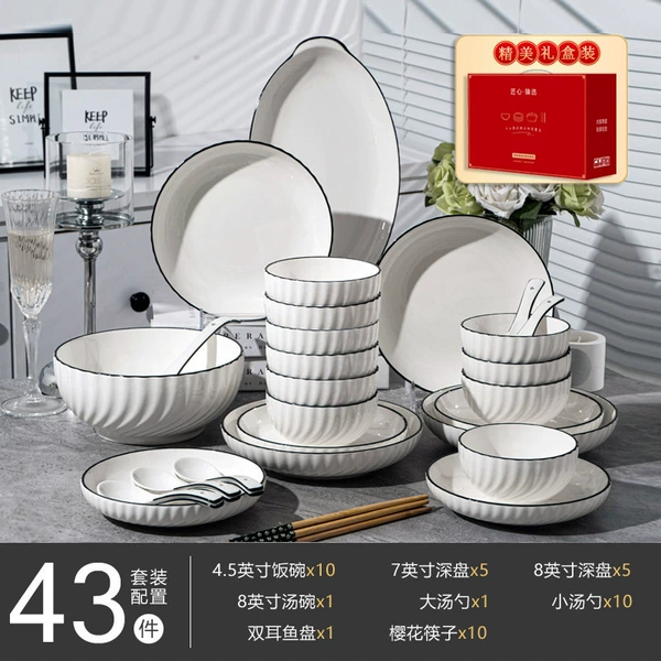 Xuanyue 43 pieces [Gift Box Pretend]
