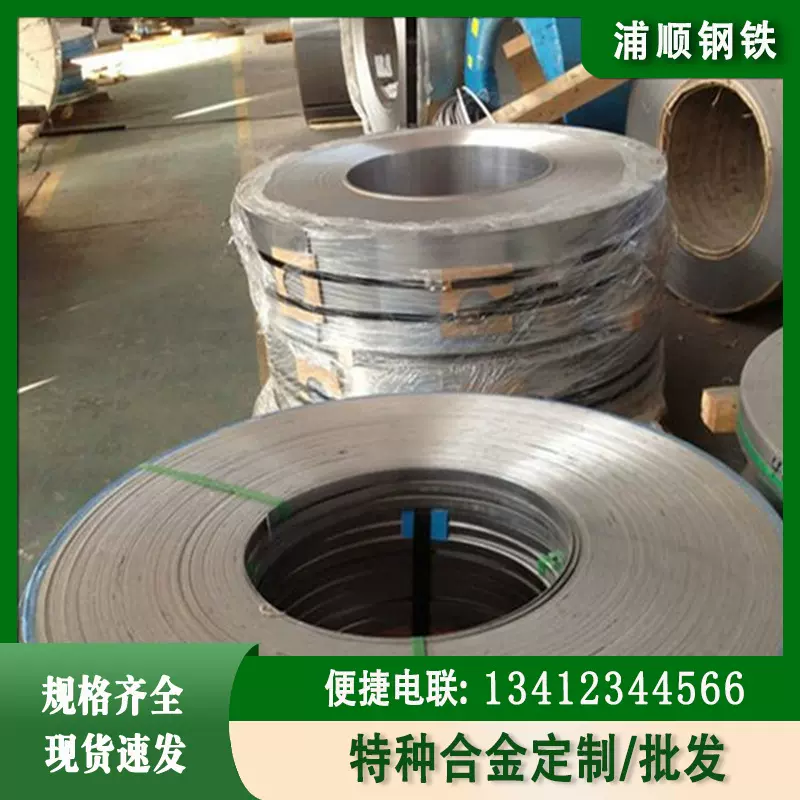 冷轧SK5弹簧钢带刀具钢热处理淬火带钢球化退火SK5