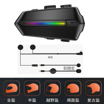 Motorcycle Helmet Headset Wireless Voice Wake-Up Riding - c5s-black-hard-and-soft-switchable