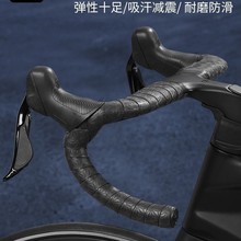 菊花把带XDS原车同款六芒星把带公路车弯把专用拼色自粘吸汗骑行
