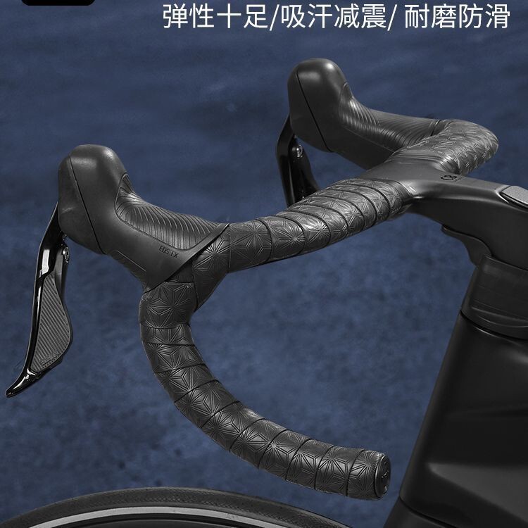 Chrysanthemum Handlebar Tape Xds Original Car Model Six-Pointed Star Handlebar Tape for Road Bikes, Special Color Matching, Self-Adhesive, Sweat-Absorbent for Cycling