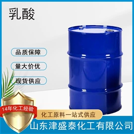 分析试剂;酯;化工中间体