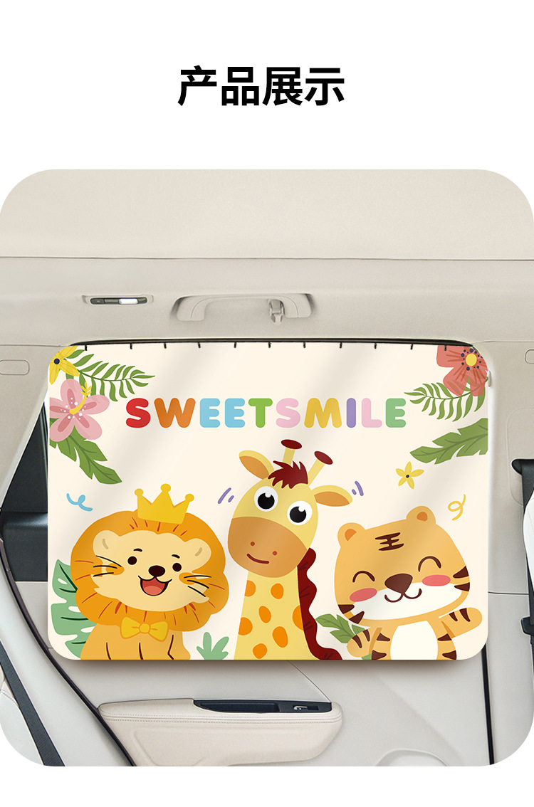 Car Window Sunshade Curtain, Track-Type Embedded Sunshade Curtain for Car, Baby Cartoon Car Sunshade
