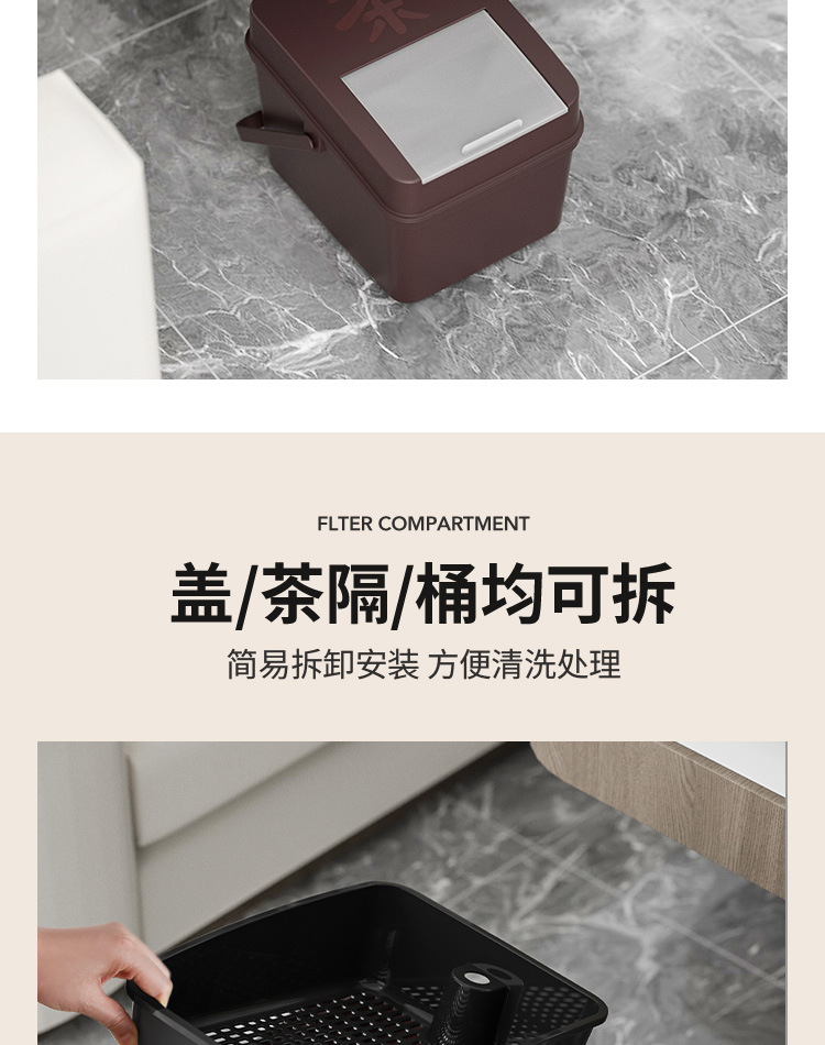 茶渣桶描述_14.jpg