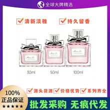 ��Ʒ���Ƶϼһ�������С����ˮ��ɫŮʿ�־��������µ���50/100ml