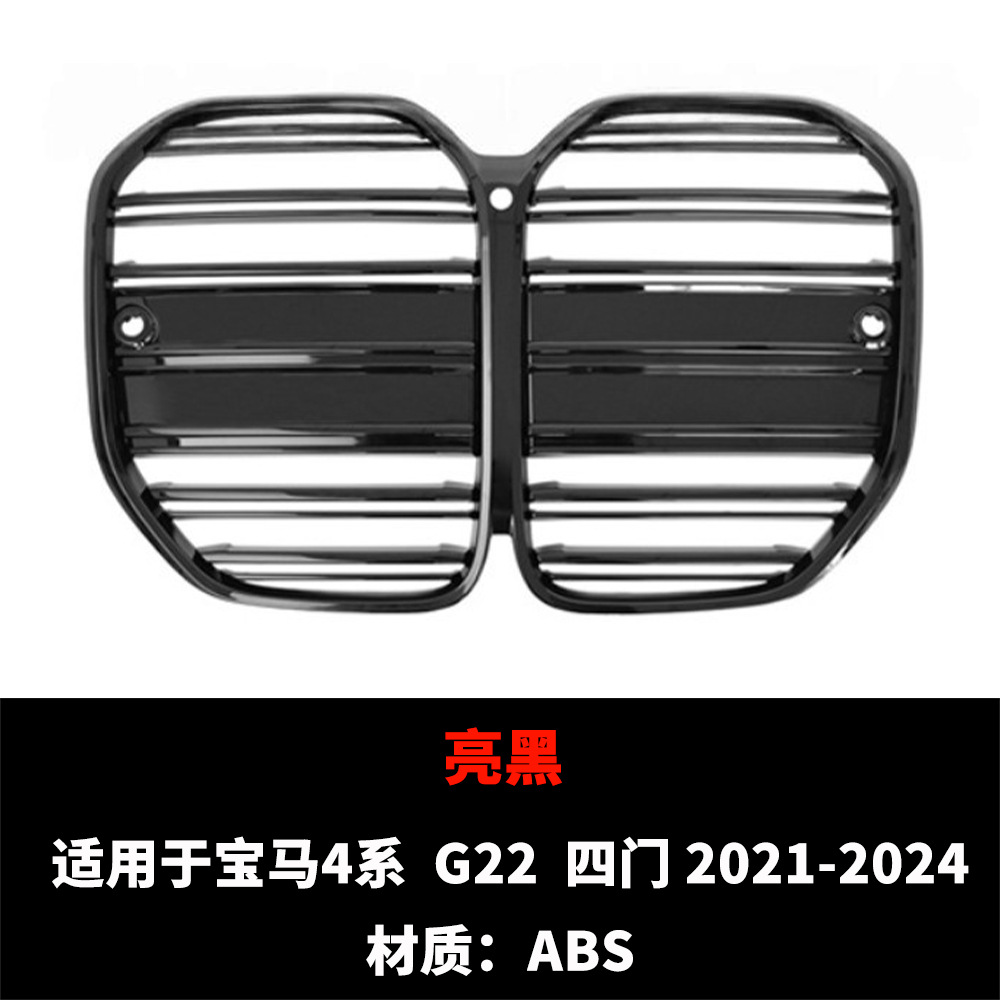 Suitable for 2021-2024 Bmw 4 Series Integrated Front Lip Modification for 2-Door G22/4-Door G26, No-Drill Front Spoiler