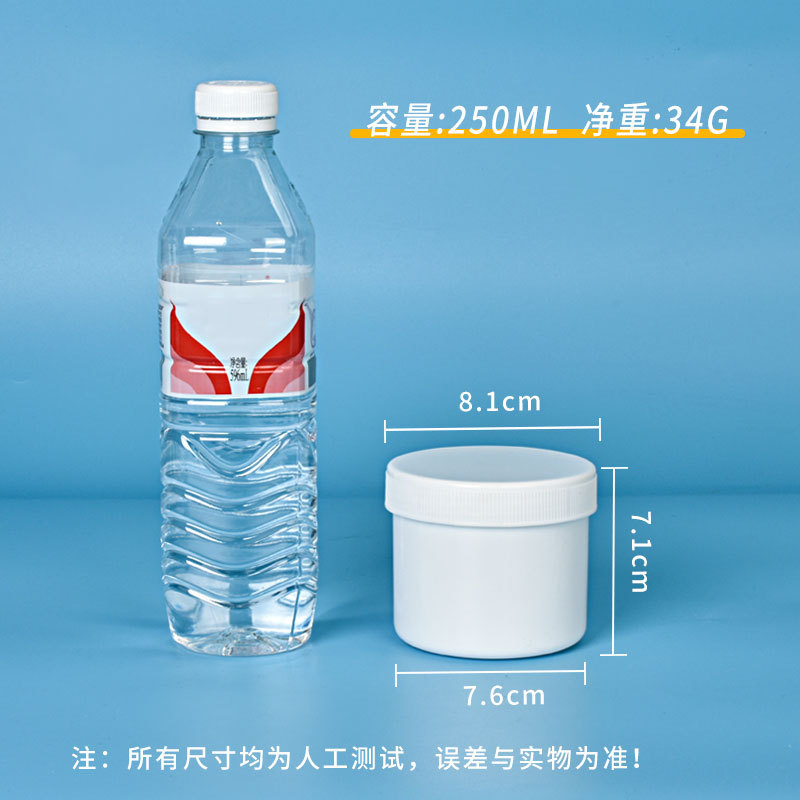 250ml 나선형 캔, 재고 있음, 투명 색상
