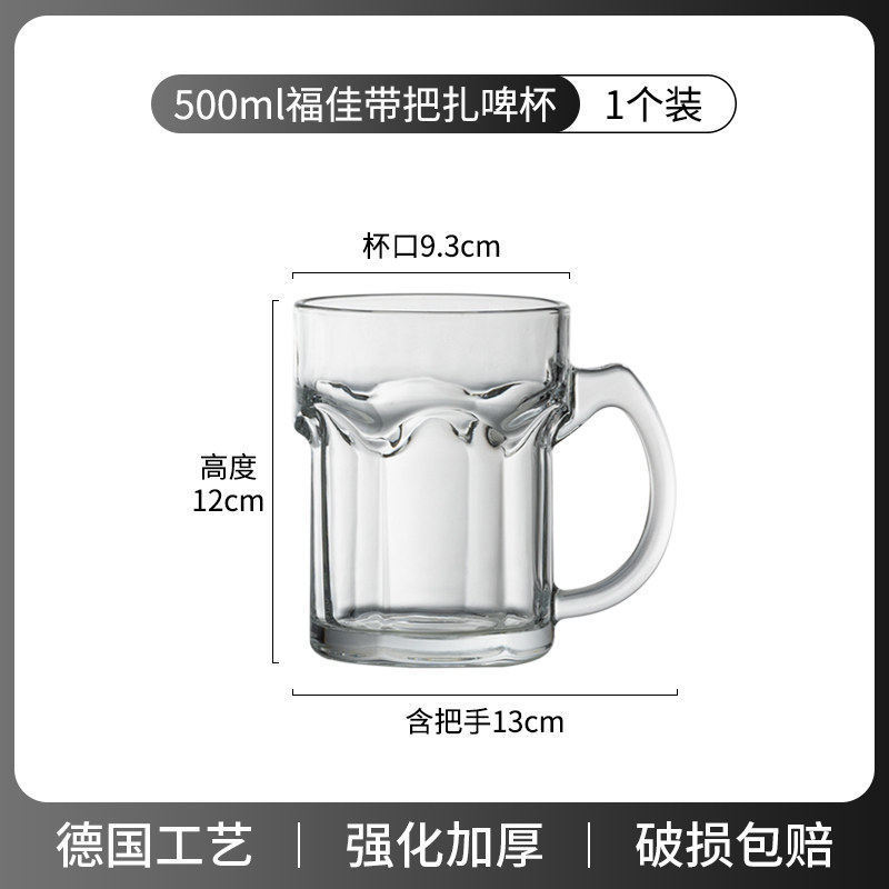 Taza de cerveza de gran capacidad, barra doméstica, taza de cerveza de gran tamaño, taza de fruta de alta calidad, taza grande