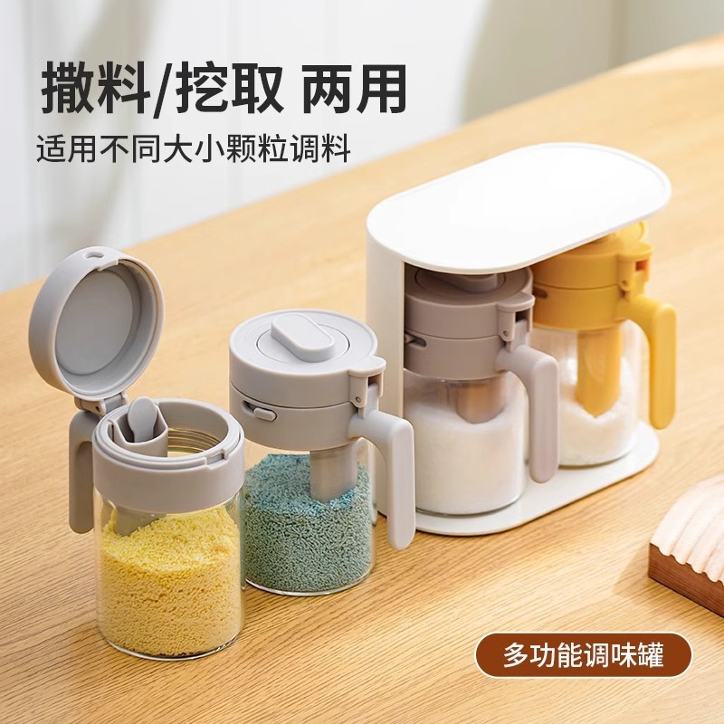 キッチン調味料瓶 密閉調味料容器 食品グレード 蓋とスプーン付き 透明調味料ボトル ガラス調味料収納瓶|undefined