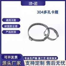 304不锈钢可调节半轴内外球笼卡箍单耳无极防尘套卡簧抱箍 水管紧