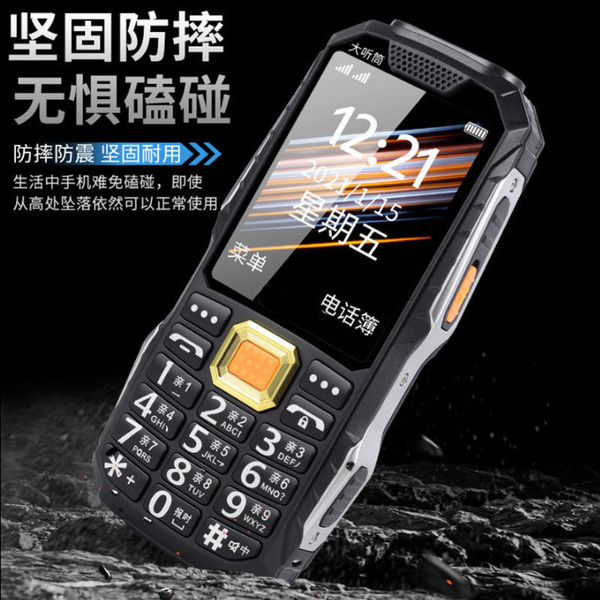 extra-long mobile phone protected from dust
