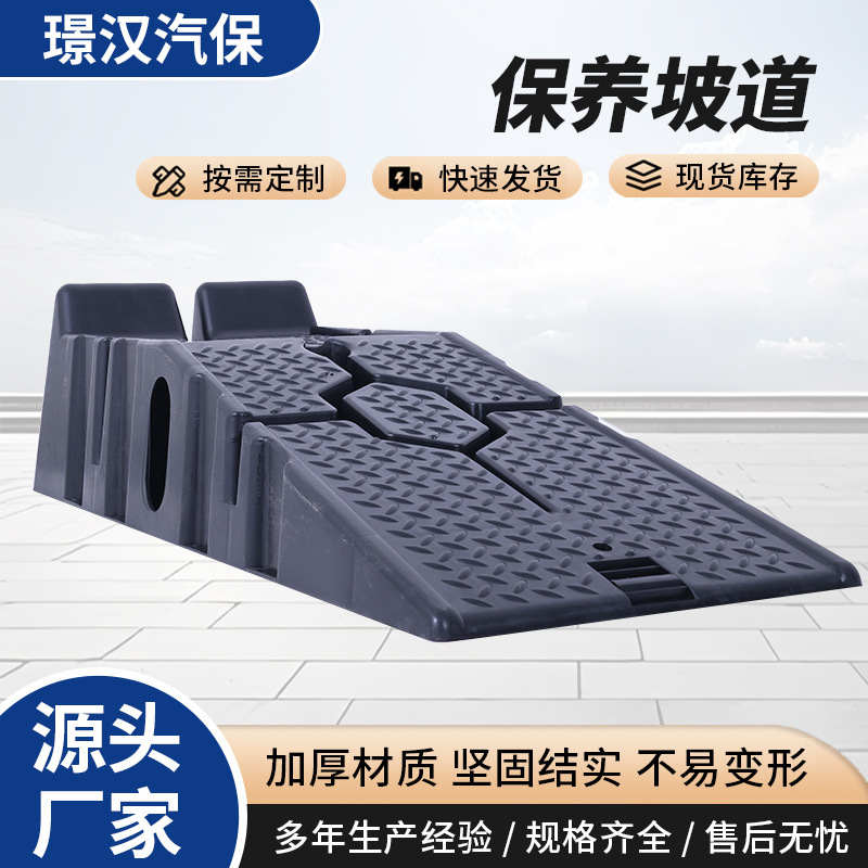 4S 自動車修理メンテナンスブラケットプラスチックパッド修復ツールメンテナンスランプスロープ交換オイルステップメンテナンスランプ|undefined
