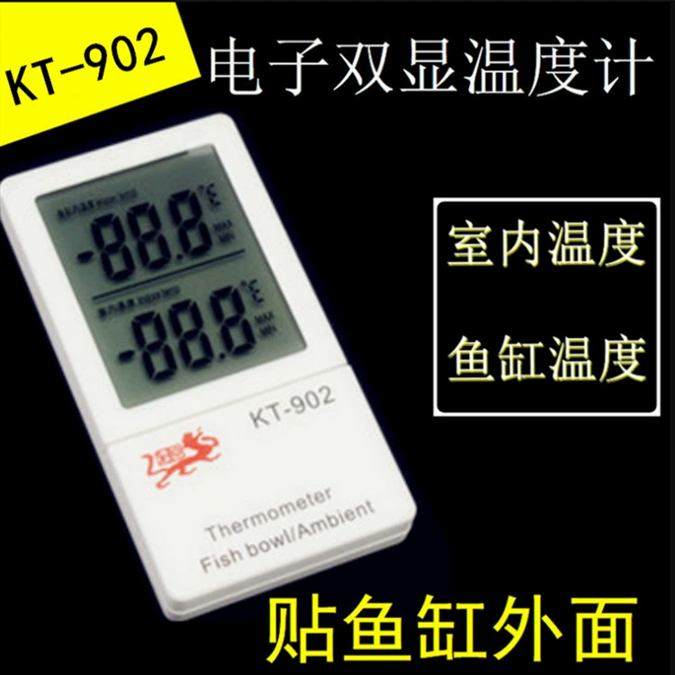 Термометр для аквариума индукционного типа электронный термометр с двойным дисплеем внутри и снаружи KT-902 Светодиодный термометр для аквариума