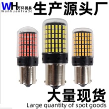 �羳��Ƶ��ת���1157 BAU15S 1156 54SMD 3030������������PY21W
