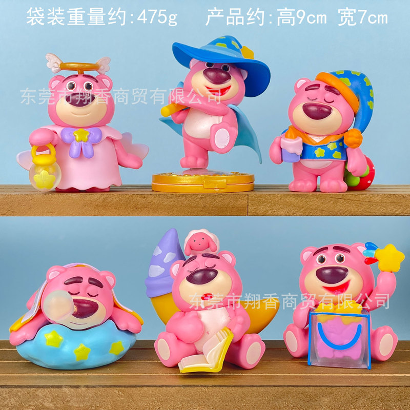 包邮黄油小熊手办跨境草莓美食维尼熊潮流盲盒扭蛋娃娃机摆件批发|undefined