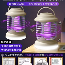 2025新款灭蝇灯苍蝇驱赶商用餐厅饭店室内捕捉除消灭苍蝇3649