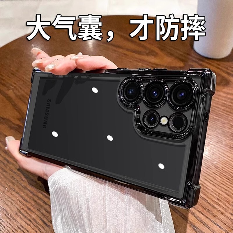 Samsung S25ultra Phone Case Four Corner Airbag Anti-drop Transparent Case Applicable GalaxyS24 All-inclusive 23 New Samsung S25ultra Phone Case Four Corner Airbag Anti-drop Transparent Case Applicable GalaxyS24 All-inclusive 23 New