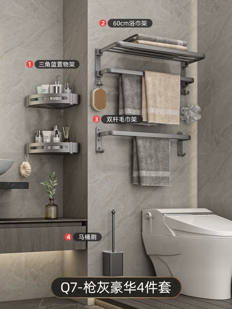 Foldable Gun Grey Towel Rack Wall-Mounted Space Aluminum Bathroom Storage Frame