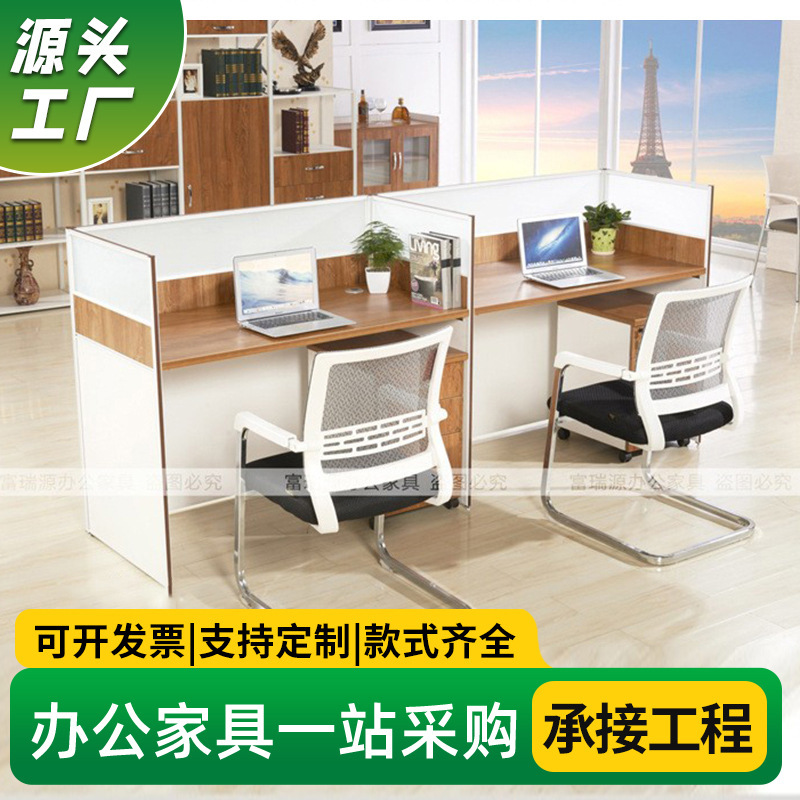 Staff Desk and Chair Set, Employee Desk, Workstation Desk, Real Estate Agency Desk, Computer Desk, Human Resources and Finance Wholesale Staff Desk and Chair Set, Employee Desk, Workstation Desk, Real Estate Agency Desk, Computer Desk, Human Resources and Finance Wholesale