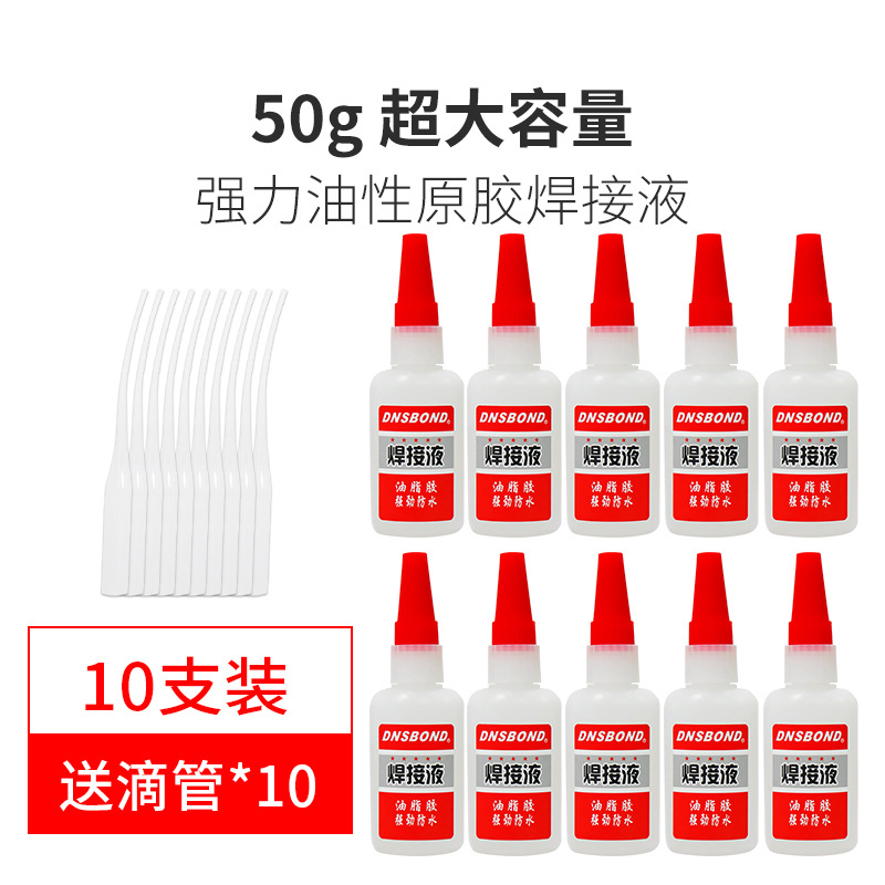 50g-10개