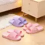 家用加厚防滑男士拖鞋
