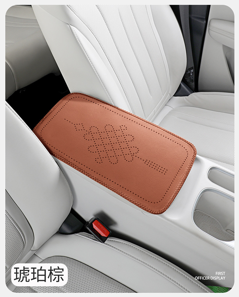 Car armrest cushion with Chinese knot embossed leather, universal car center armrest protection cover, armrest heightening pad