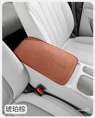 heightening pad, Armrest box pad - amber-brown