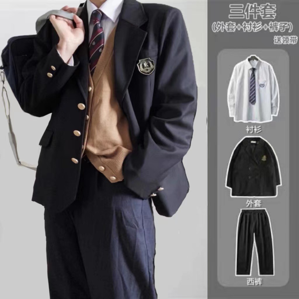 Uniform
