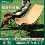 两用露营钓鱼折叠月亮椅