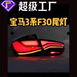 尾灯;大灯、前照灯;雾灯