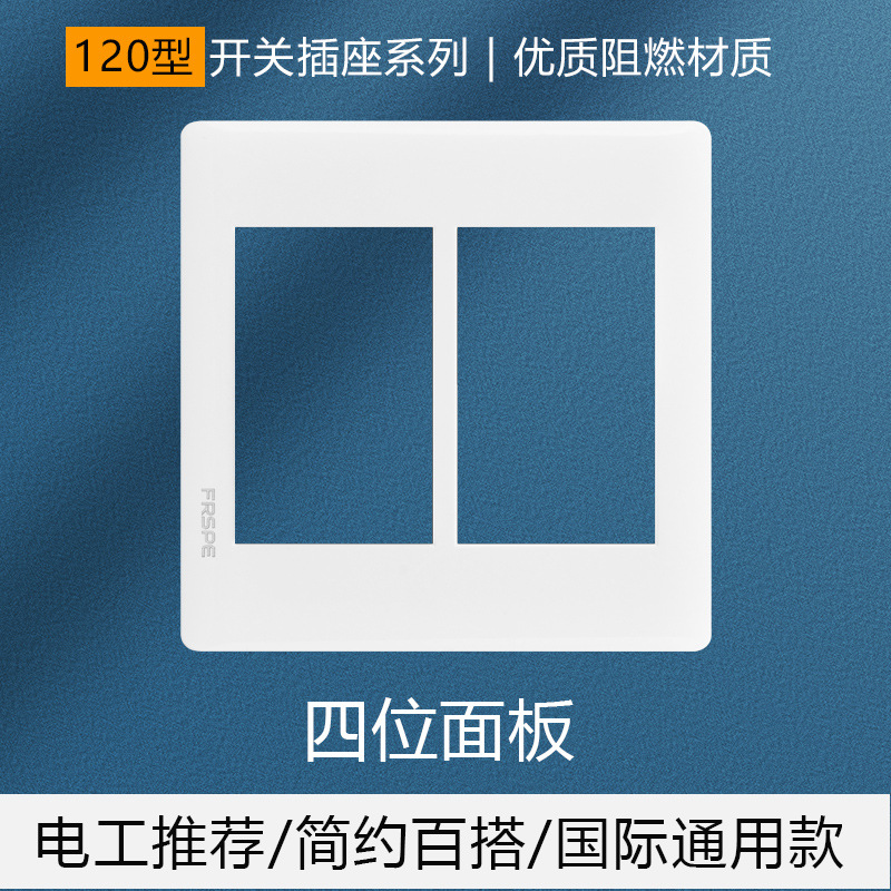 120 tipo de interruptor de pared enchufe fila champán oro panel Módulo de panel de interruptor de zócalo Hangzhou socket especial image 8