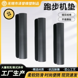 瑜伽垫;器械减震垫;其他橡胶管