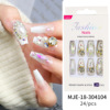 Nail stickers, crystal, long fake nails for manicure, European style, 24 pieces, flowered