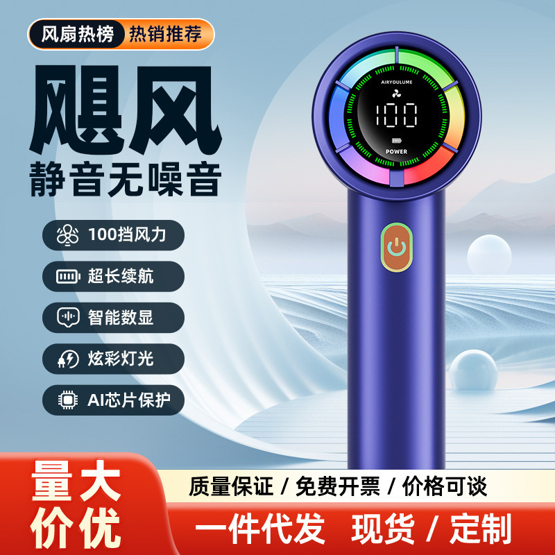 2025 新しい高速ハンドヘルドファン USB 充電式ブラシレスミニポータブル 100 スピード小型ファンクロスボーダー|undefined
