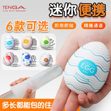 TENGAһ���Էɻ���������EGG��ο�������������������Я��ʿר��