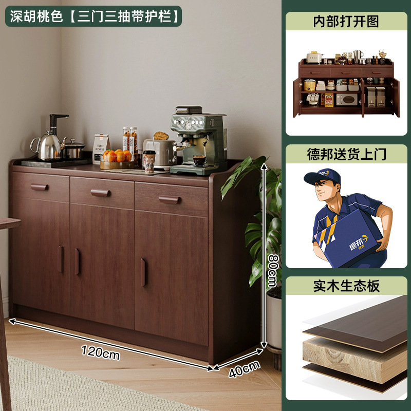 餐柜茶水柜酒店包厢柜餐边柜现代简约阳台储物柜厨房收纳柜酒柜|undefined