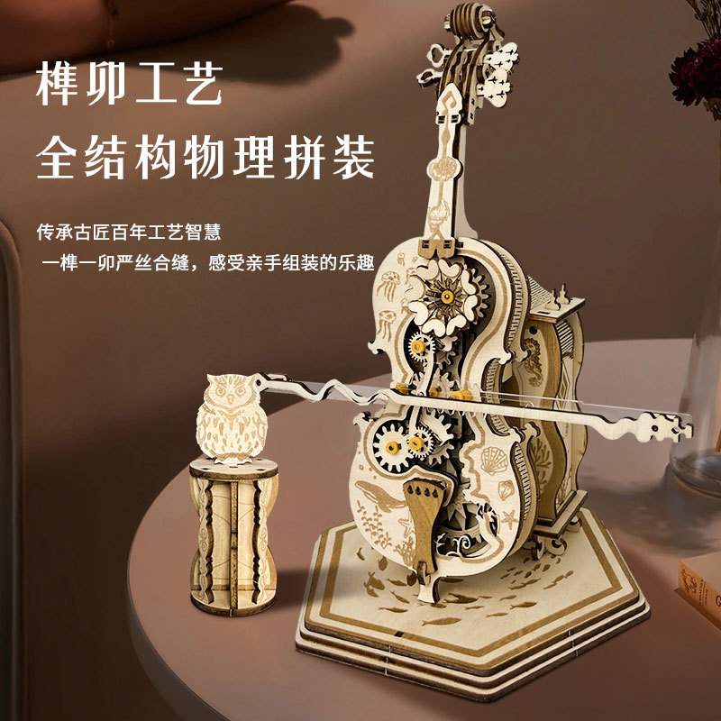 Wooden cello music box diy hand-assembled 3d puzzle creative music box desktop ornament holiday gift