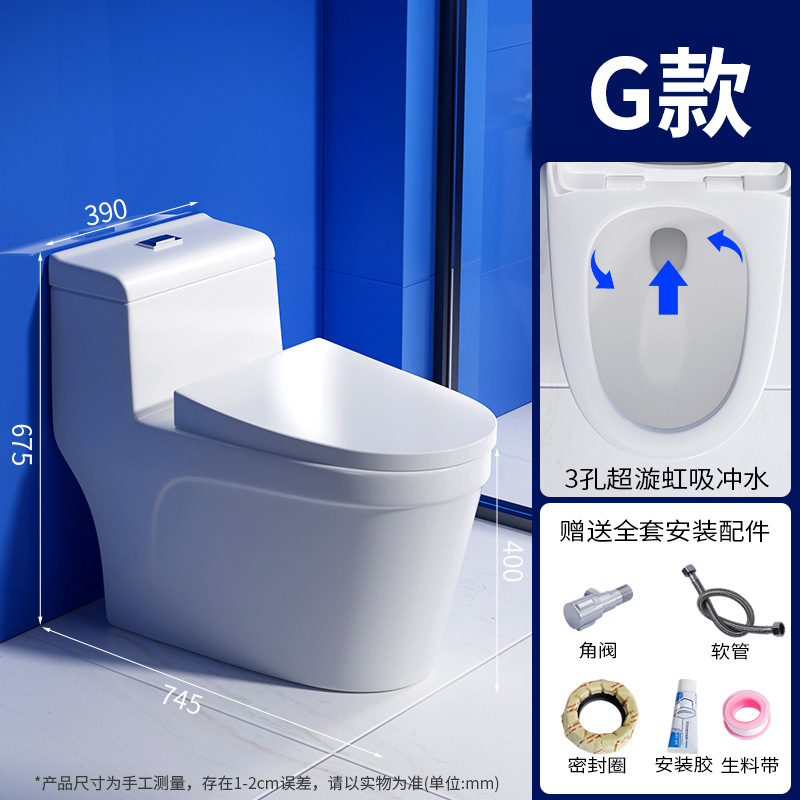 马桶坐便器家用大口径虹吸式防溅静音座便器酒店工程卫生间|undefined