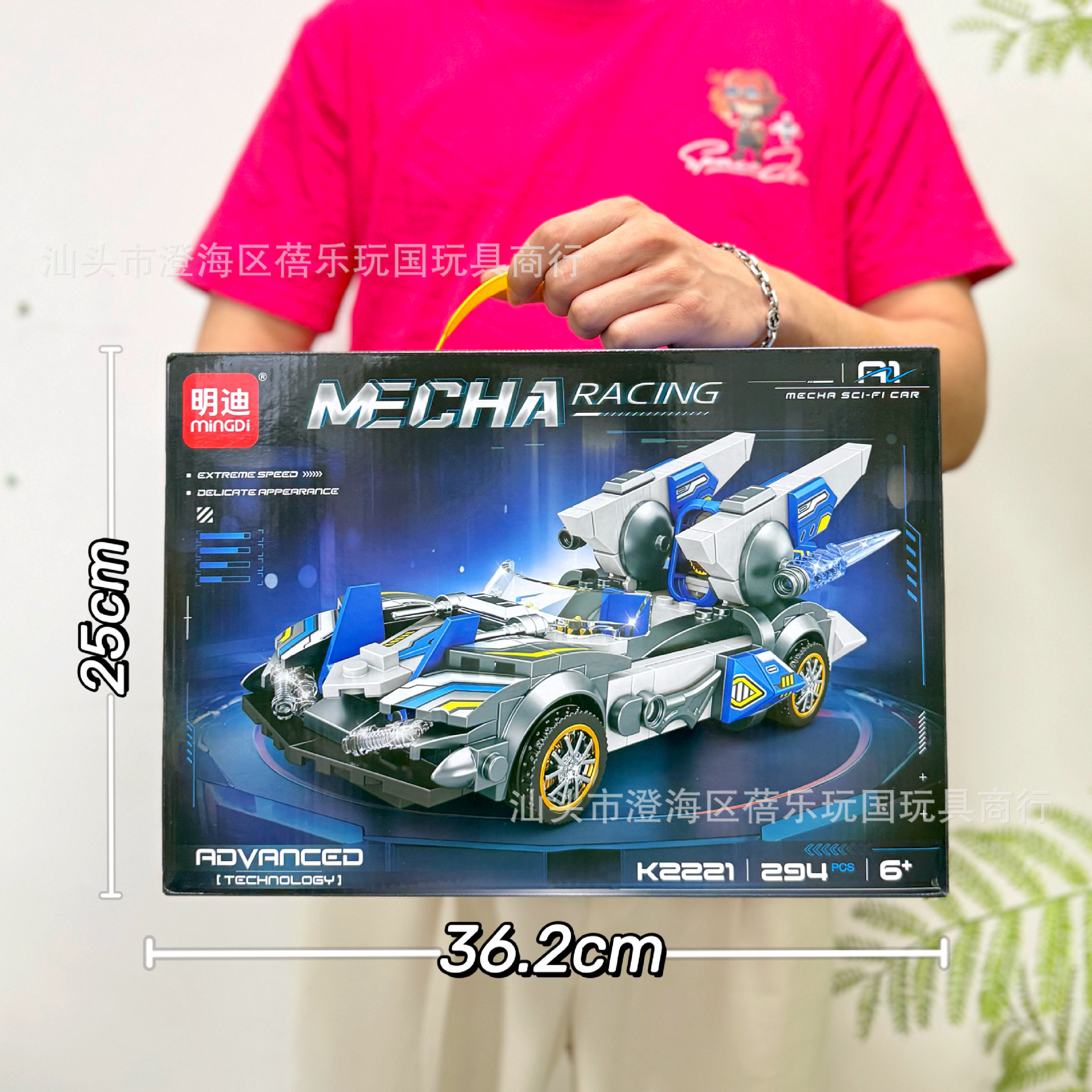 K2221 ชุดตัวต่อรถแข่ง [294 ชิ้นส่วน]