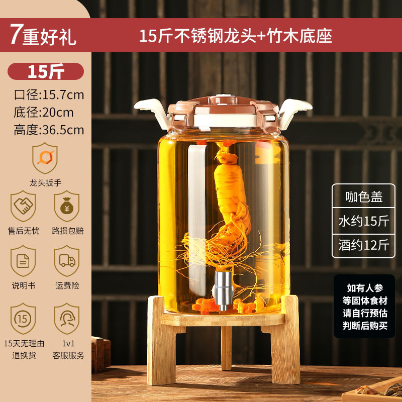 ワイン専用ボトル、ガラス瓶、家庭用高級密封容器、青梅酒、薬酒瓶、蛇口付きワイン瓶|undefined