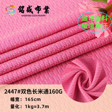 ȫ����ͨ�W�� ��]�pɫ160g͸�⏗�����b�\��ͯ�b�L��ͨᘿ�����