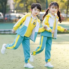 学生校服班服春秋套装男女童新款英伦运动风校服幼儿园园服三件套