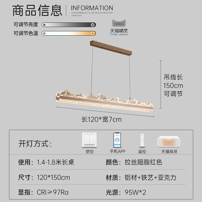 Carmine red-double row-length 120cm-tmall elf