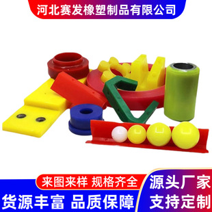 Industrial Polyurethane Special-Shaped Parts, Polyurethane Components, Injection Molding, Polyurethane Miscellaneous Parts Manufacturers, Polyurethane Processing Parts