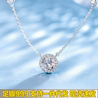 源头直供925纯银锆石心点项链女式轻奢高级感百搭锁骨链ins风代发