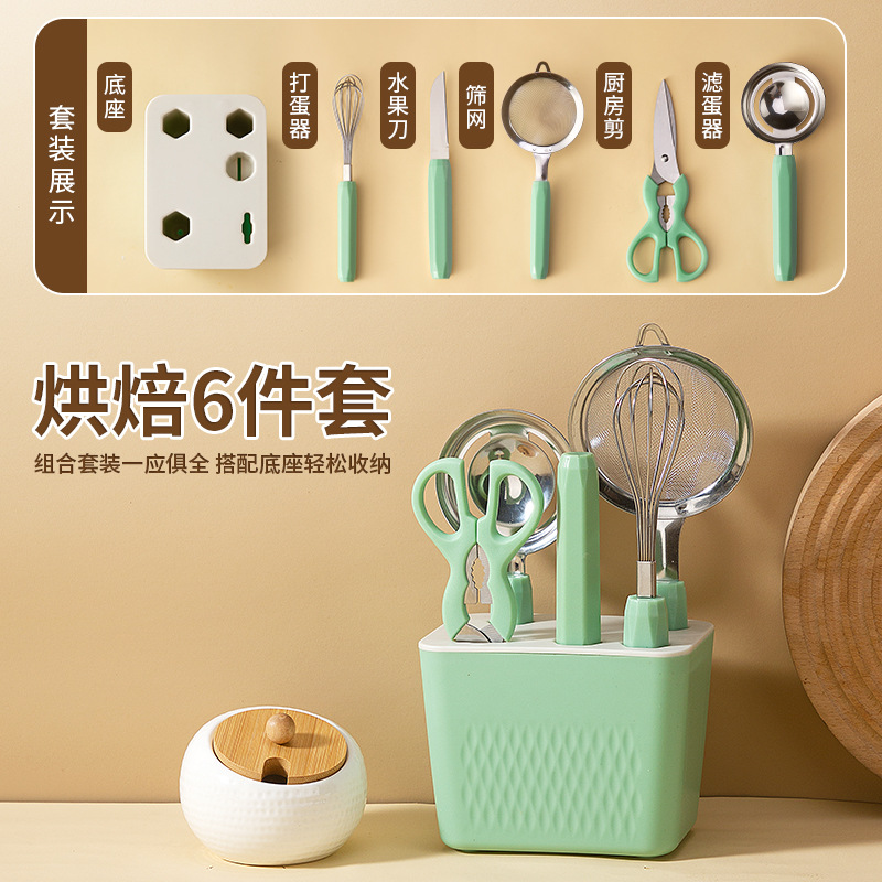 녹색 베이킹 도구(6개 세트)