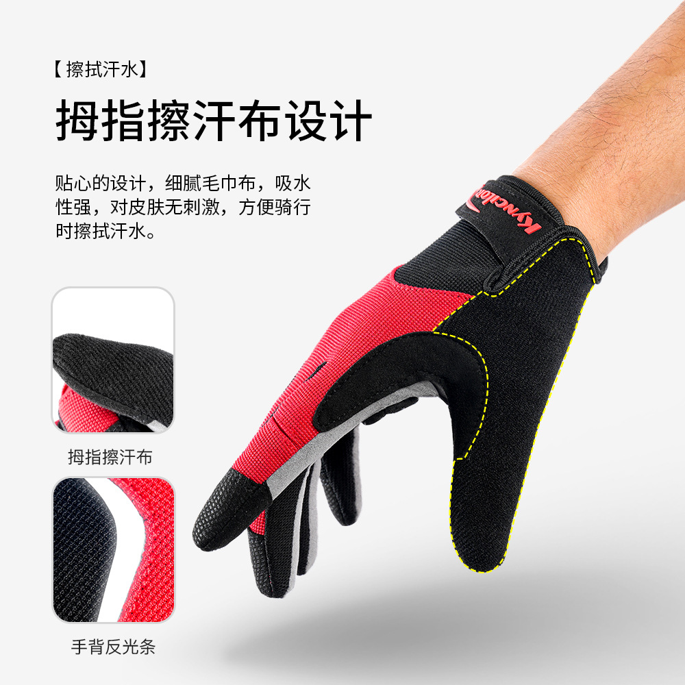 Vilico2024 Guantes de ciclismo para deportes al aire libre de primavera y verano Guantes de bicicleta de pantalla táctil antidesgaste