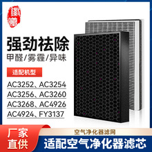 FY3137������������ֿ�������������AC3256/3252/3254/3260/3268